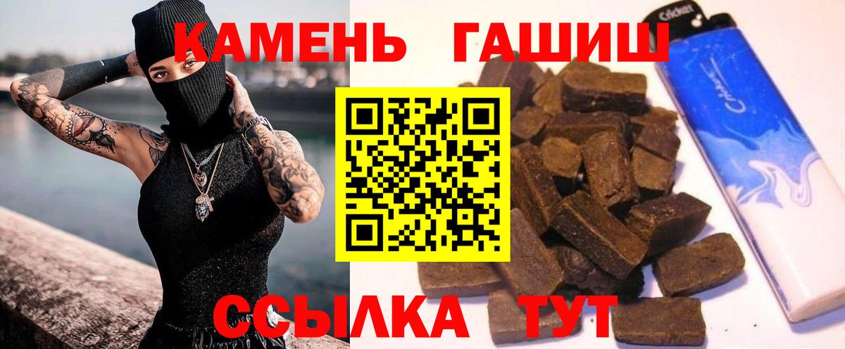 Гашиш  Вход с VPN  ГАШИШ гарик  Знаменск  Гашиш хэш 