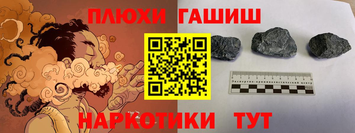 Галлюциногенные грибы Знаменск