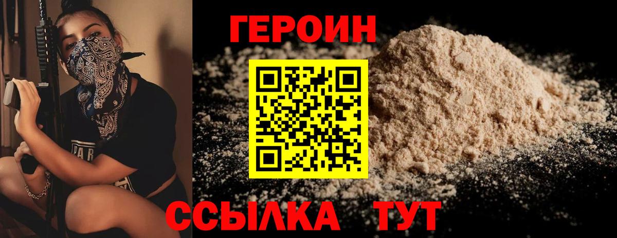 Гашиш  Вход с VPN  КОКАИН  МЕФ кристаллы  Знаменск  Конопля  Гашиш 