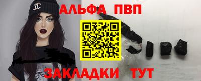 стаф Кумертау