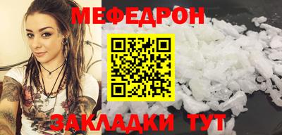 стаф Кумертау