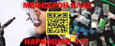 дмт Кунгур