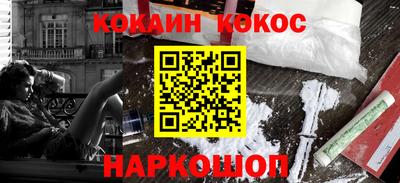 дмт Кунгур