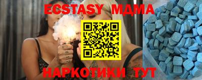 дмт Кунгур