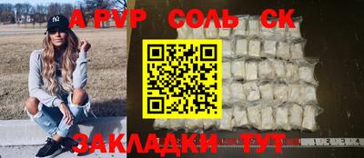 мет Кулебаки