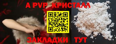 дмт Кунгур