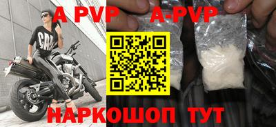 стаф Кумертау