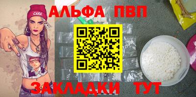 стаф Кумертау