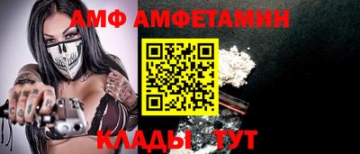 стаф Кумертау