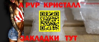 дмт Кунгур