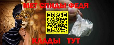 мет Кулебаки