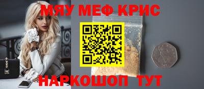 стаф Кумертау