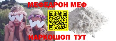 стаф Кумертау