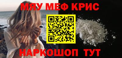 мет Кулебаки