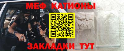 стаф Кумертау