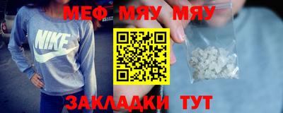 мет Кулебаки