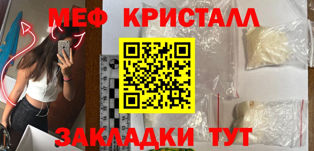 МЯУ-МЯУ  Вход с VPN  Знаменск  Меф 4 MMC 
