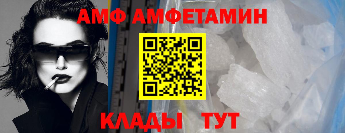 Метамфетамин кристалл Знаменск