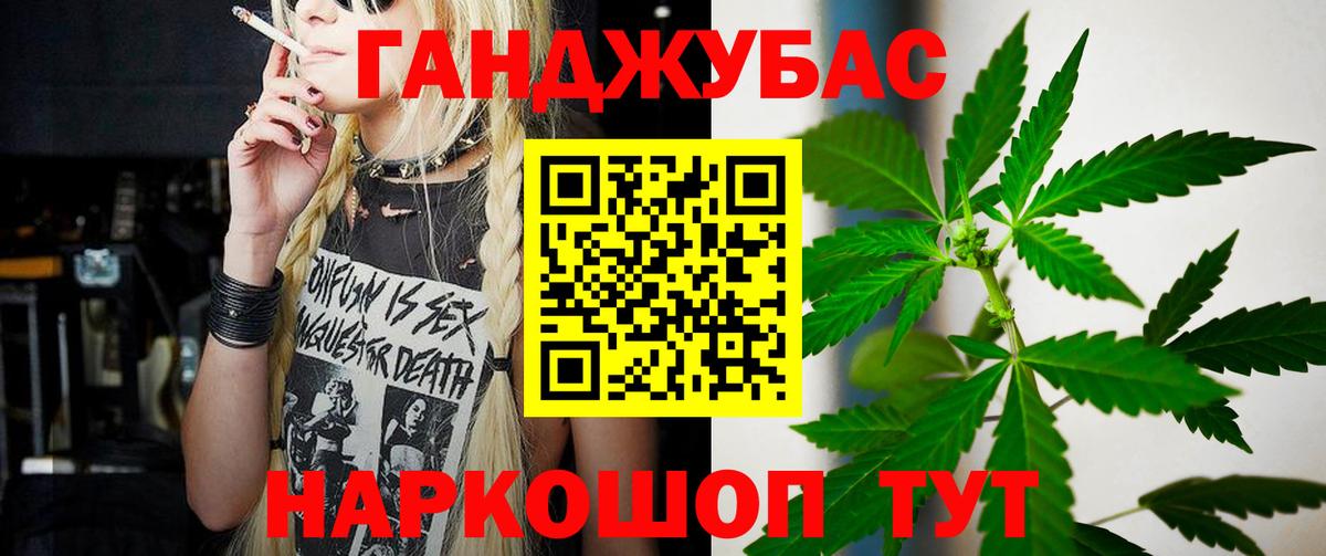 Шишки марихуана планчик Знаменск
