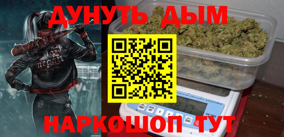 Бошки марихуана сатива  Вход с VPN  Знаменск  Бошки марихуана VHQ  Бошки марихуана SATIVA & INDICA  Бошки Шишки LSD WEED 